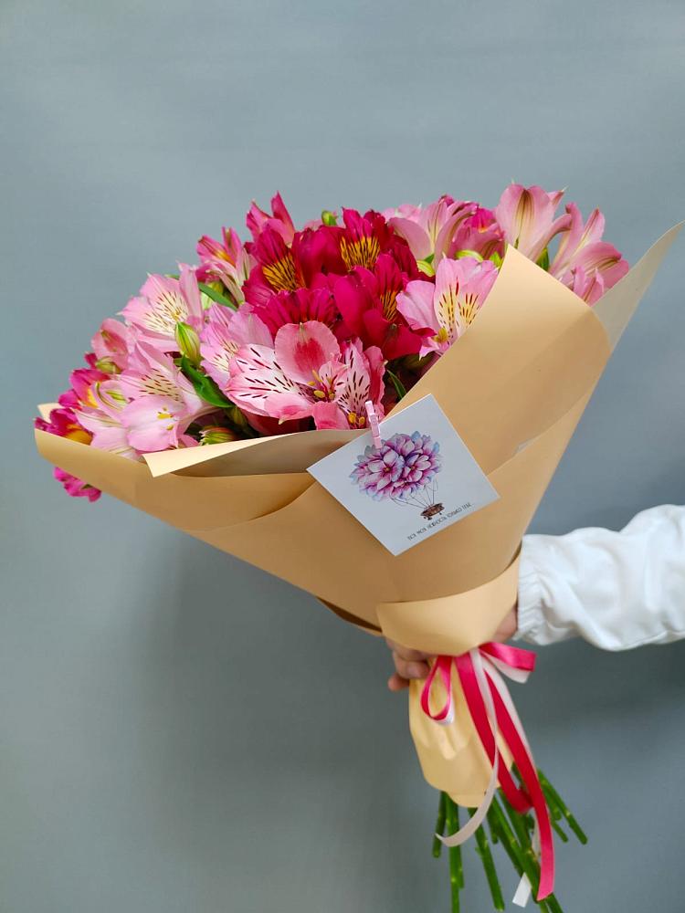 Букет цветов из: Альстромерии в Яшкуле