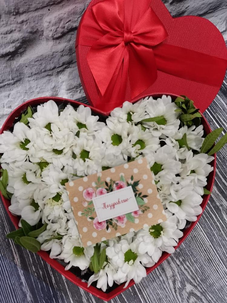 Цветочная композиция из Хризантемы в виде сердца в Яшкуле